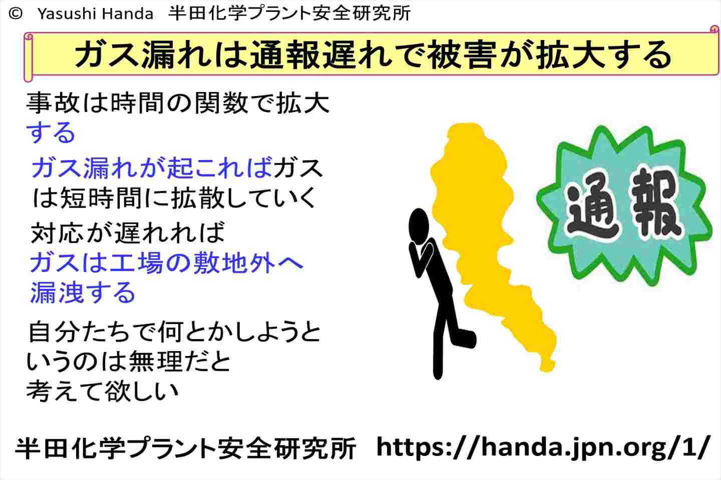 化学物質・プラント 事故事例ハンドブック Amazon.co.jp: 化学物質・プラント事故事例ハンドブック : 田村
